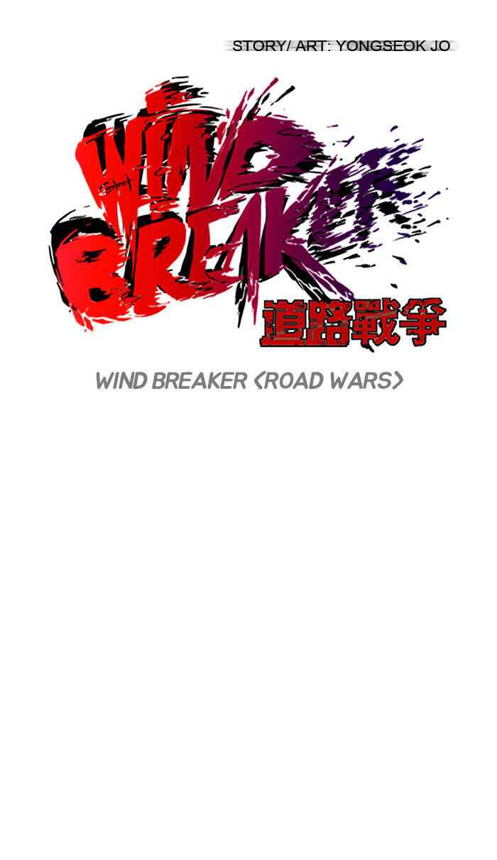 Wind Breaker Chapter 77 8